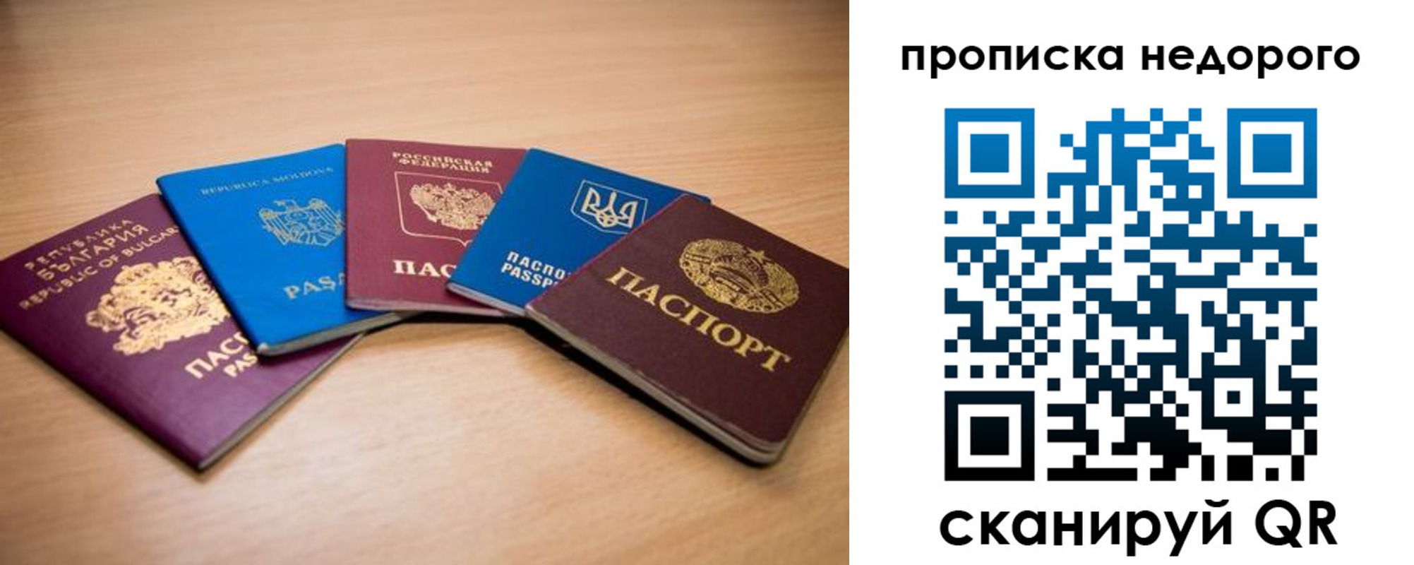 форма 3 в Симферополе