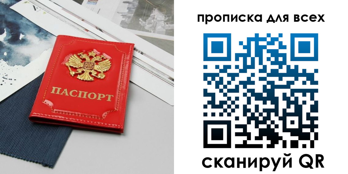 форма 3 в Симферополе