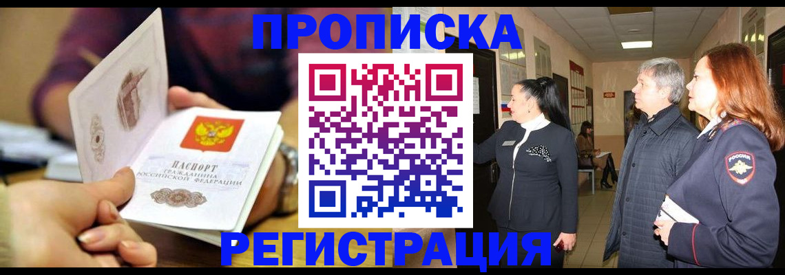 регистрация для школы в Симферополе