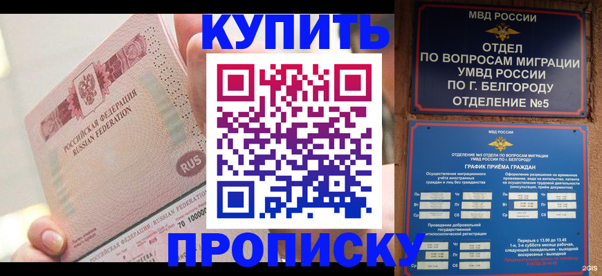регистрация для дет. сада в Симферополе