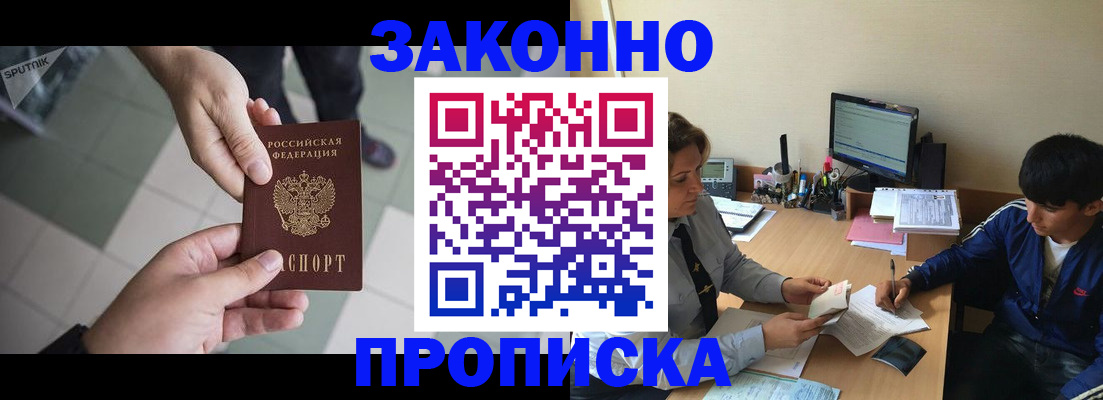 регистрация для дет. сада в Симферополе